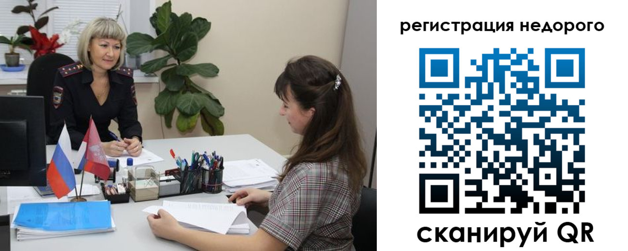 найти адрес прописки в Кумертау