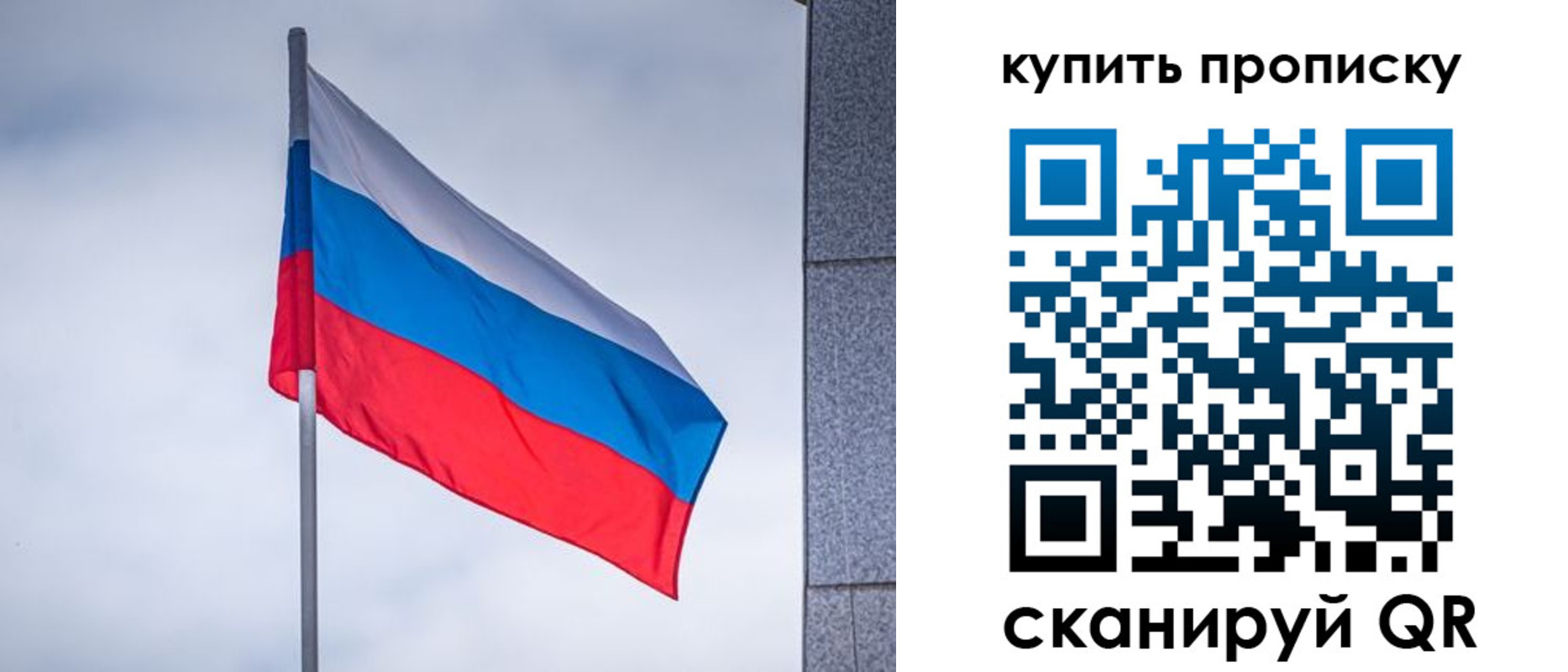 миграционный учет в Кумертау