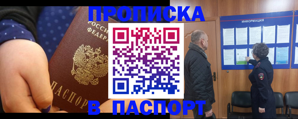 регистрация для школы в Кумертау