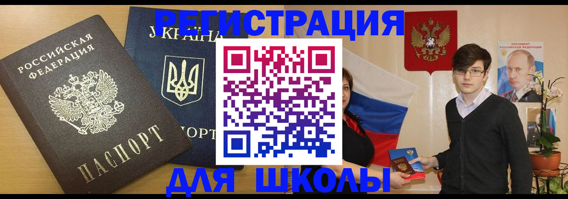 прописка в квартире в Кумертау
