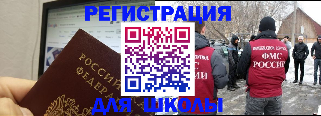 найти адрес прописки в Кумертау